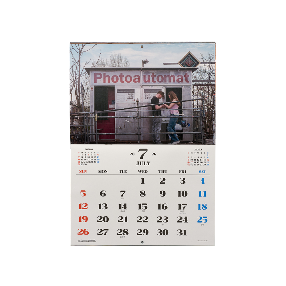 새해 버킷리스트