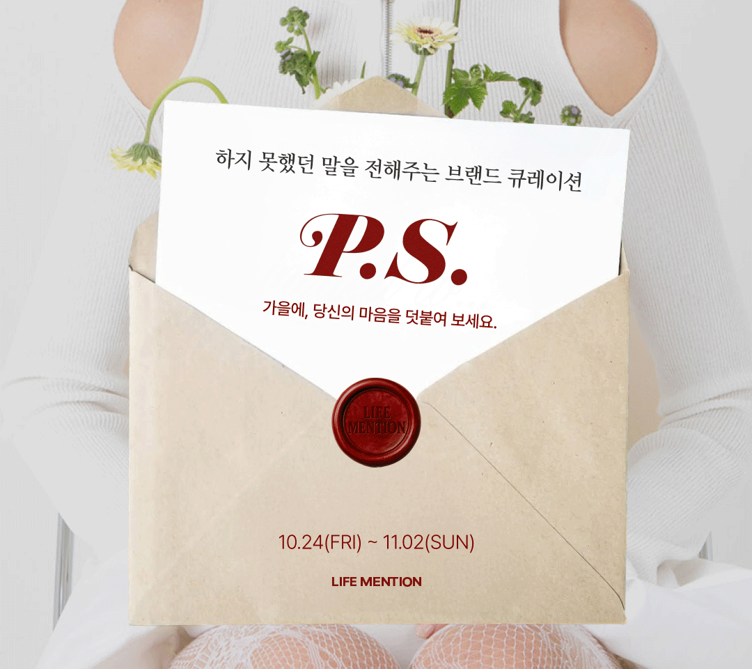 251024_가을기획전