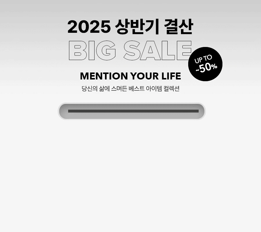 2506기획전_상반기결산