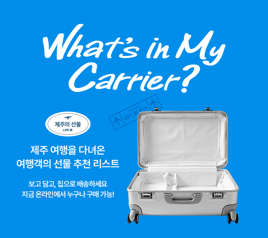 2506기획전_여주팝업