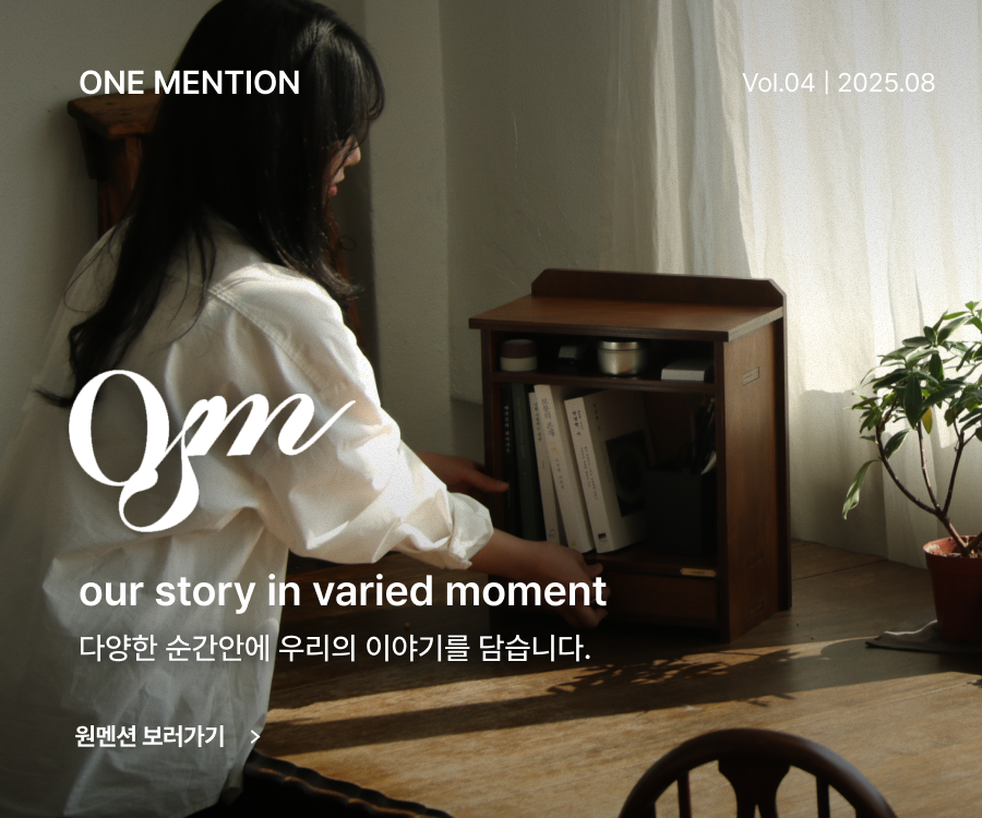 ONE @osmm
