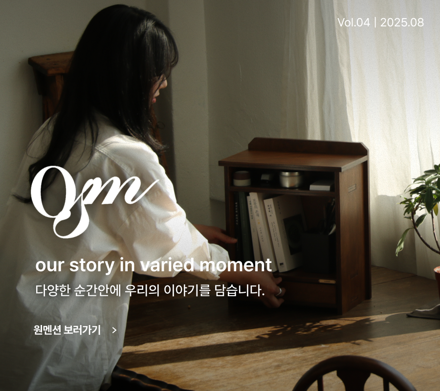 ONE @osmm