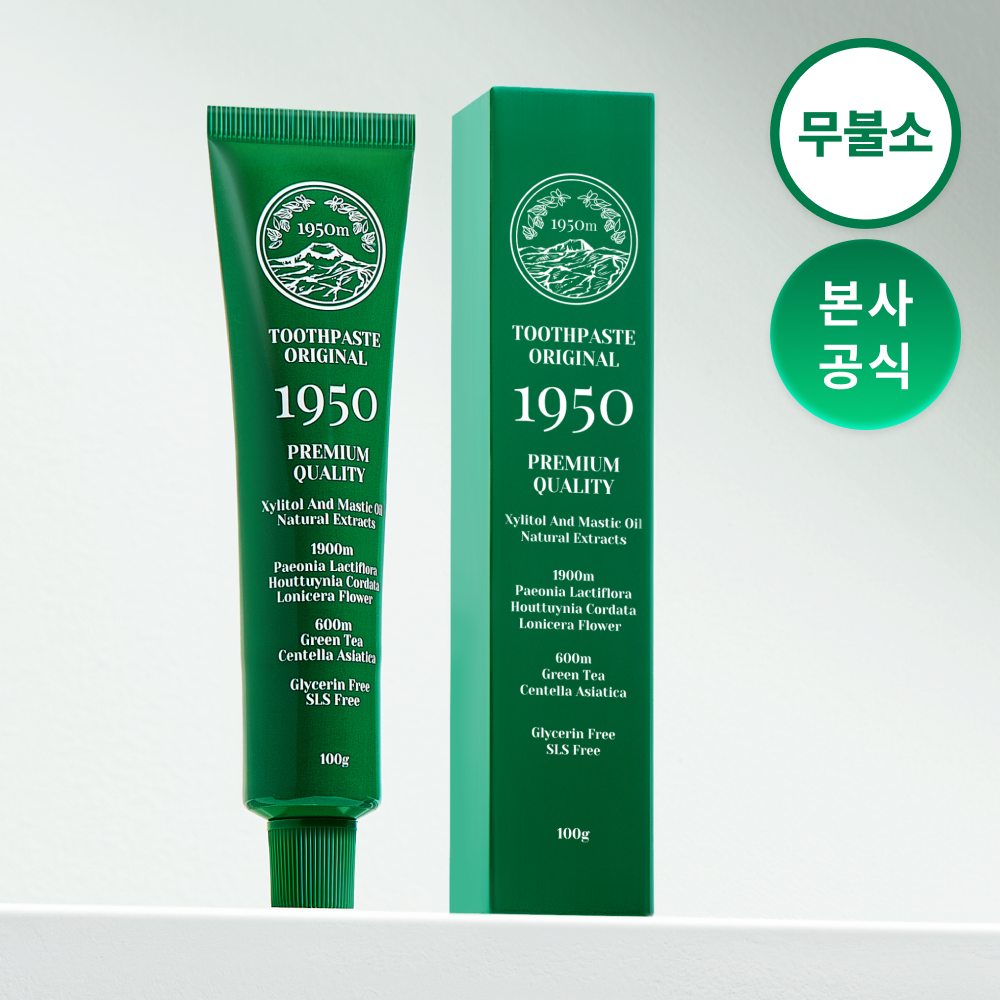 1950제주 오리지널 그린 치약 3개입(무불소)