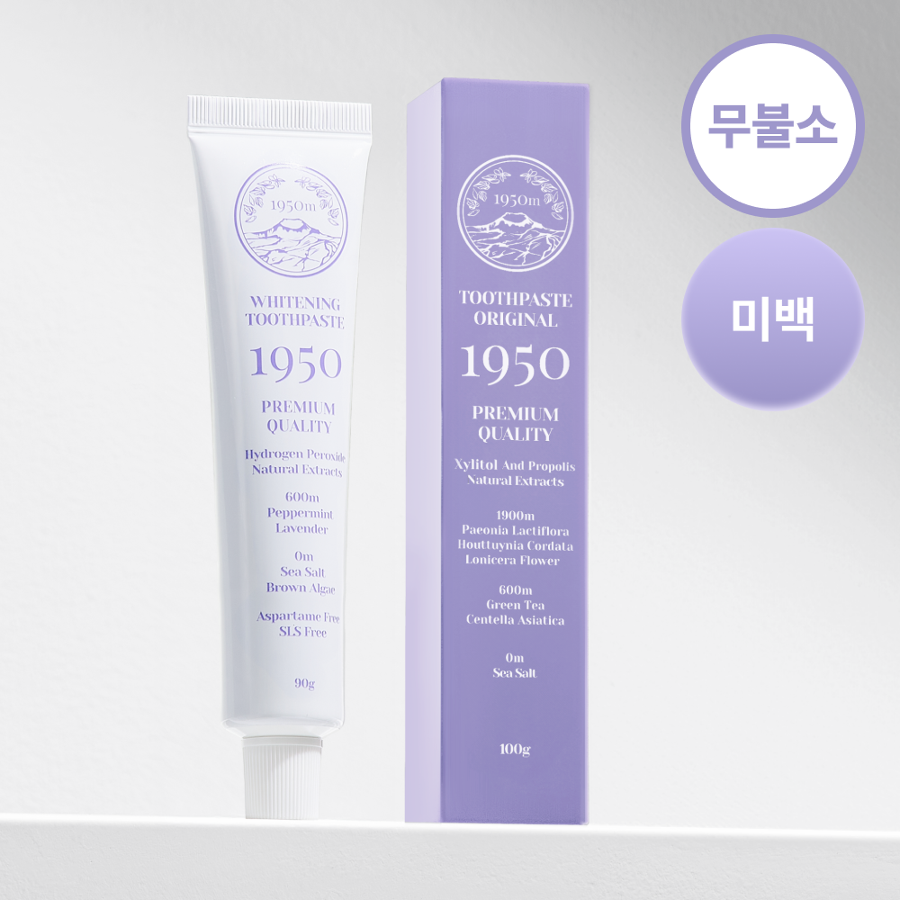 1950제주 라벤더 화이트닝 치약 3개입 (무불소)