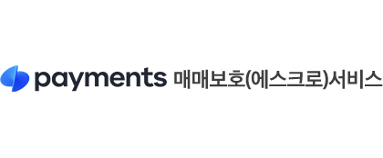 구매안전서비스(에스크로) 가입사실 확인